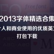 澳门6合开彩开奖时间表查询结果